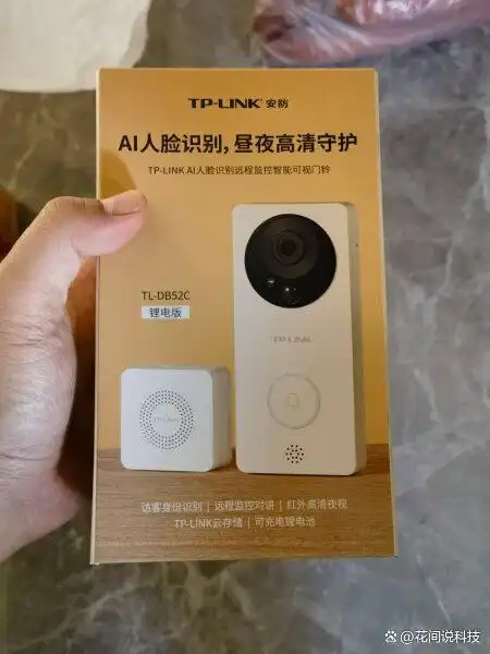 摄像头远程监控系统品牌_TP-Link摄像头在远程监控中的优势_tp网络摄像头远程监控