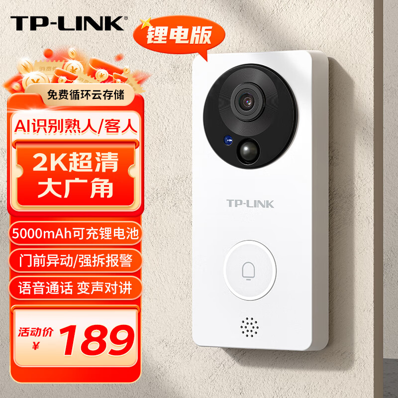 TP-Link摄像头在远程监控中的优势_摄像头远程监控系统品牌_tp网络摄像头远程监控