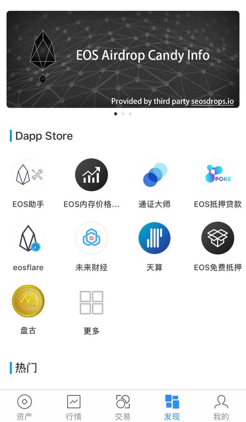保障TokenPocket钱包官网下载应用安全的关键要点