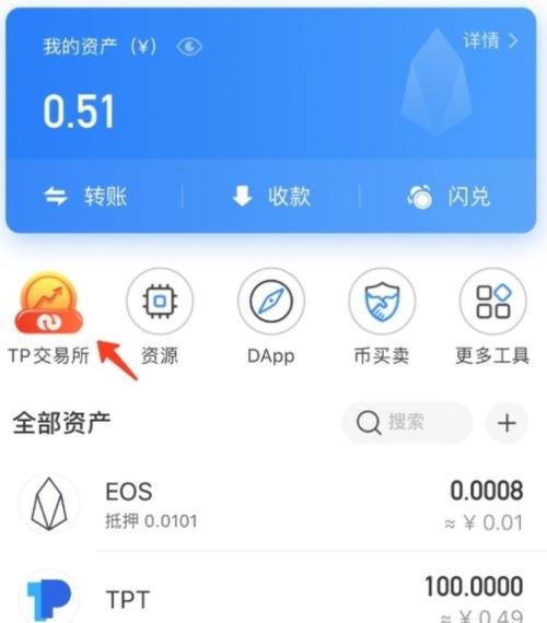 为何众多人选择在tp钱包官网下载app进行资产投资？