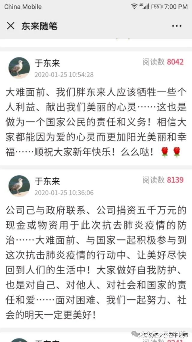 细致检测的背后，胖东来的品质控制_胖东来细节_胖东来的标准化细节化感悟