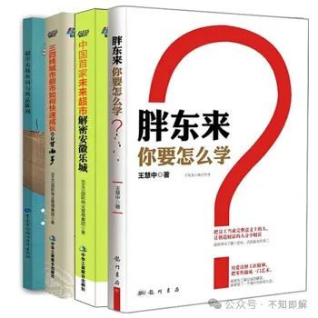 胖东来细节_细致检测的背后，胖东来的品质控制_胖东来的标准化细节化感悟