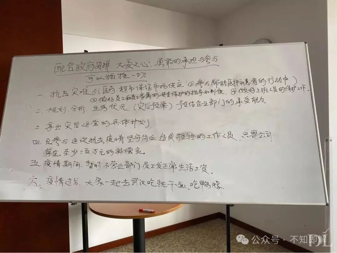 胖东来的标准化细节化感悟_细致检测的背后，胖东来的品质控制_胖东来细节