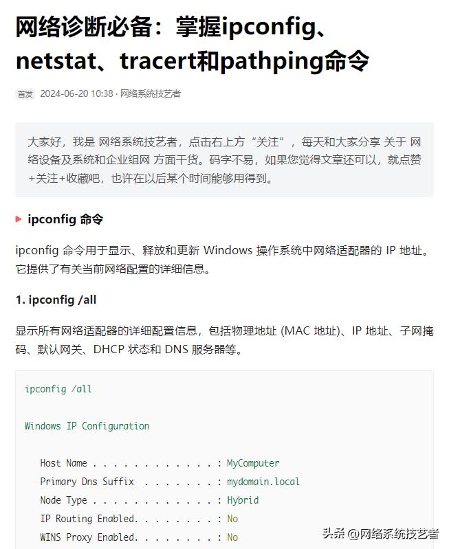 无线故障处理原则_排查无线故障修复设备进行什么_如何对无线设备进行故障排查和修复