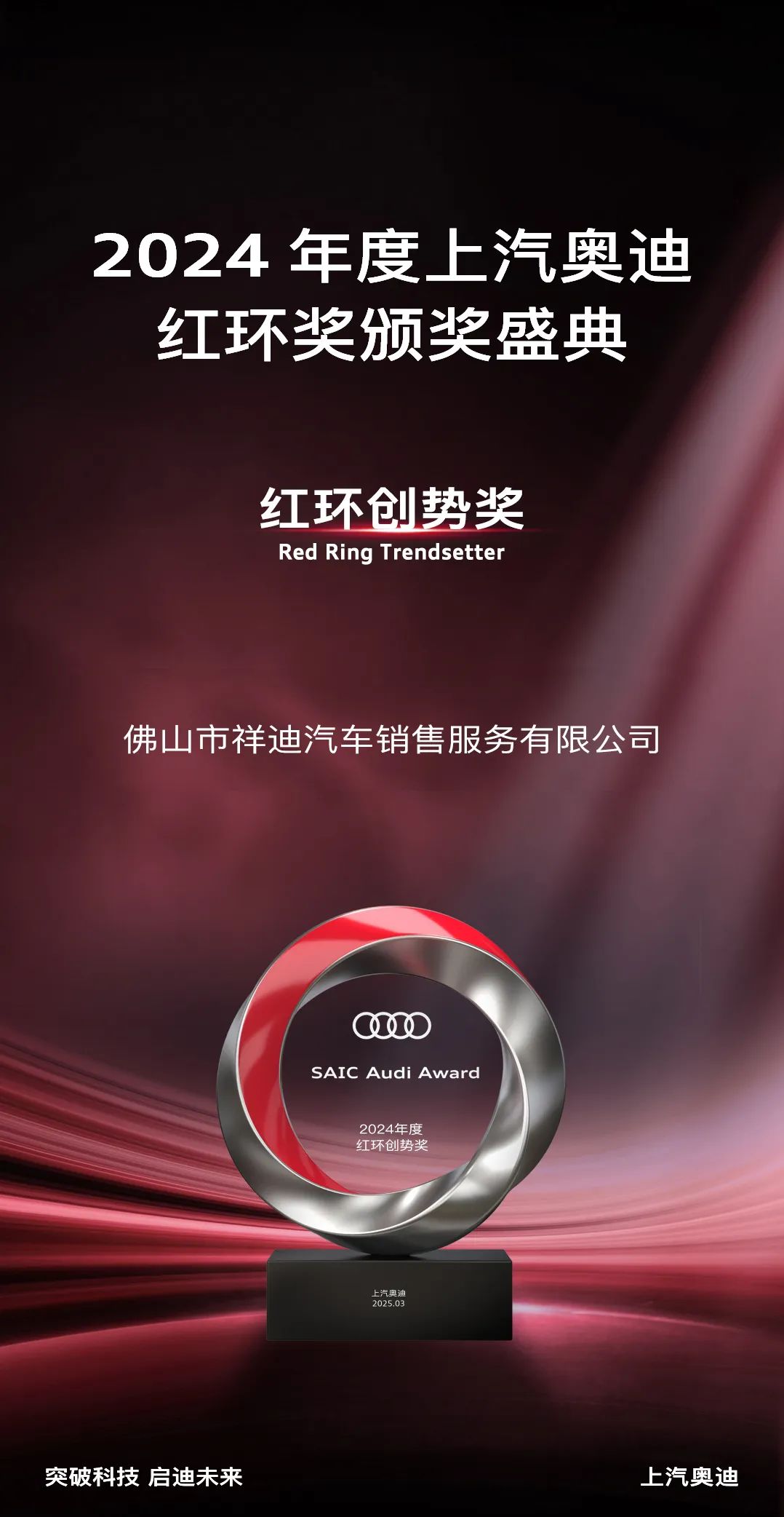 奥迪车友全国交流群视频_奥迪话题_如何通过奥迪的社交媒体提升品牌影响力？