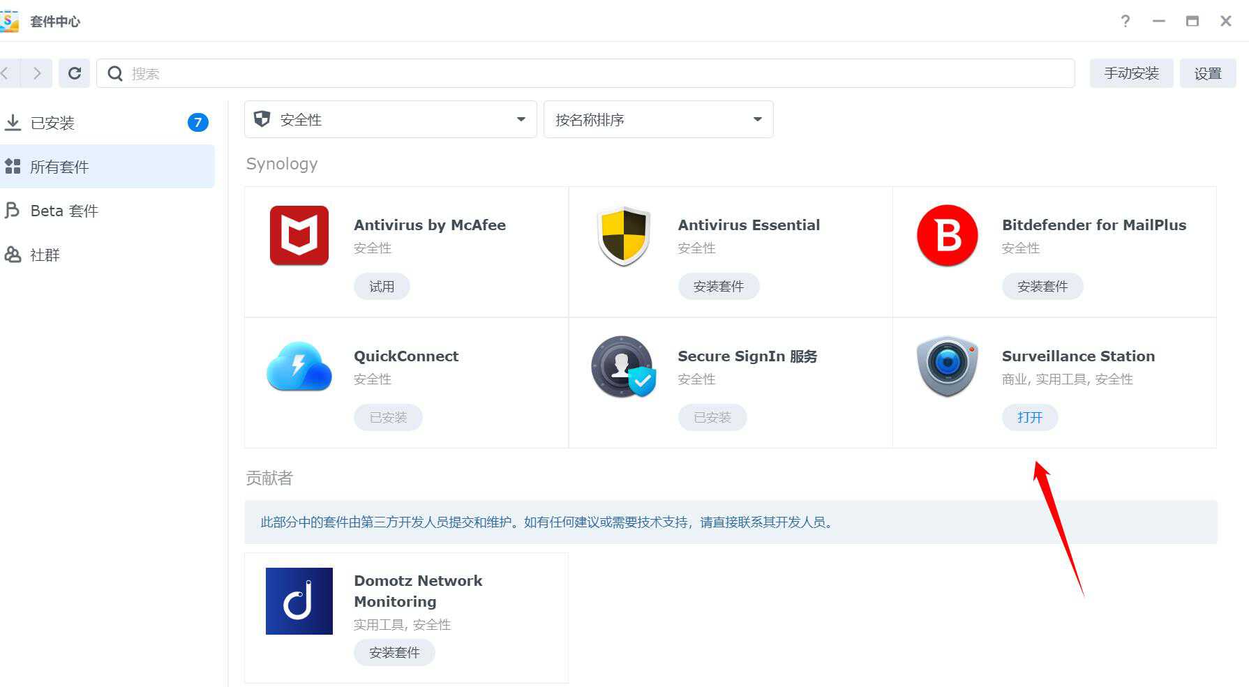 使用TP-Link摄像头进行隐蔽监控的常见问题_使用TP-Link摄像头进行隐蔽监控的常见问题_使用TP-Link摄像头进行隐蔽监控的常见问题