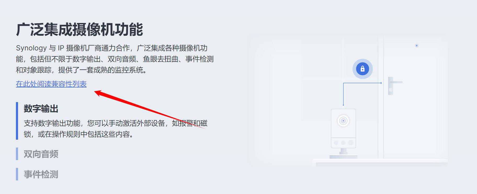 使用TP-Link摄像头进行隐蔽监控的常见问题_使用TP-Link摄像头进行隐蔽监控的常见问题_使用TP-Link摄像头进行隐蔽监控的常见问题