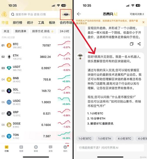 TP官方网站下载交易分析软件，对金融交易判断至关重要