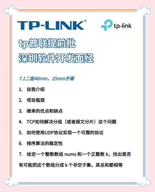 TP（TronLink）官方APP下载指南：多渠道及资料助你无忧使用