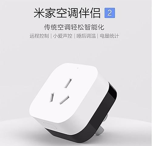小米智能家居组合_智能家居的理想伴侣：小米全屋智能系统_小米智能家居解决方案视频