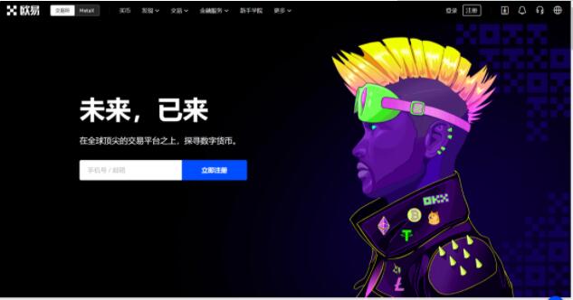 趋势跟踪交易系统下载_社区动态系统_如何通过欧意交易所APP的社区资源获得业内资讯 | 跟踪市场动态