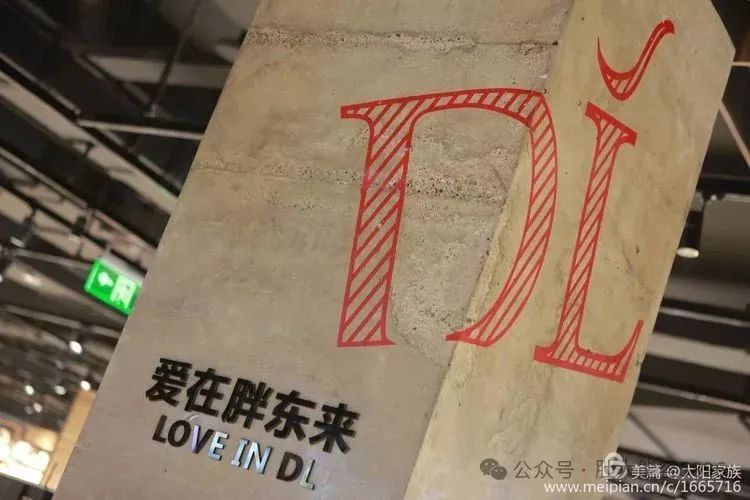 胖东来联营商户员工待遇_胖东来供应链管理_以客户为中心，胖东来的供应链管理理念