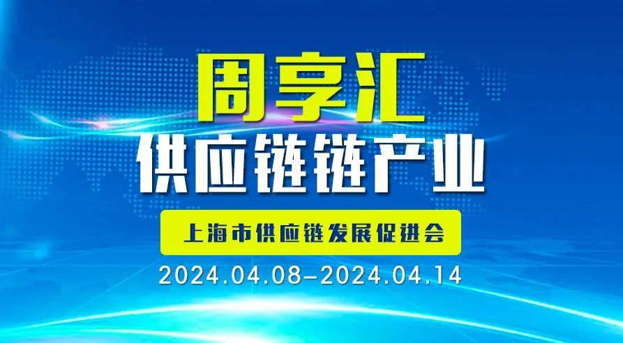 胖东来供应商平台_以客户为中心，胖东来的供应链管理理念_胖东来供应链系统