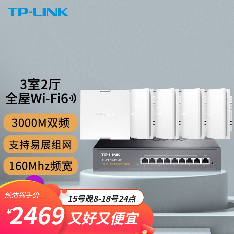 无线路由器稳定性_TP-Link路由器的长期稳定运行优势_路由器稳定性主要跟什么有关