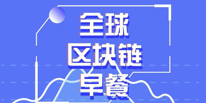 何为再生能源_再生的能源_探讨数字货币如何推动可再生能源的投资：提升绿色项目的资金流动