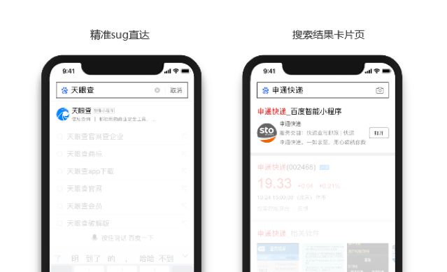 tp官方下载安装app|tp官方下载安卓最新版本|tp官方正版下载-你的数字通用钱包-百度智能小程序常见问题梳理：产品定义及权益、注册开发等全解析