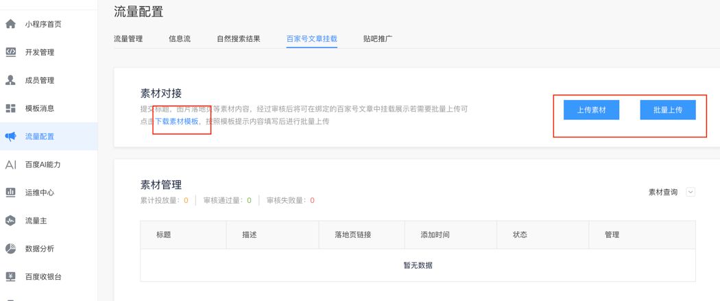 官网下载安装包_如何在多个平台上成功下载并安装tp官网的app？_官方平台下载安装地址