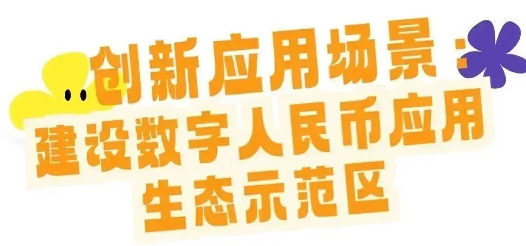 数字货币对供应链管理的影响_货币链供应数字影响管理的原因_数字货币和供应链