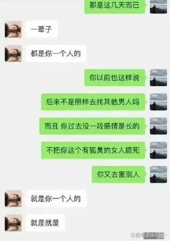 张雨绮爱情经历_张雨绮的爱情观_张雨绮的爱情故事与情感生活