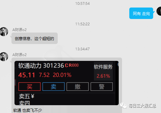 昆仑玻璃的科技背景与应用效果_北京昆仑科技发展有限公司_昆仑科技公司