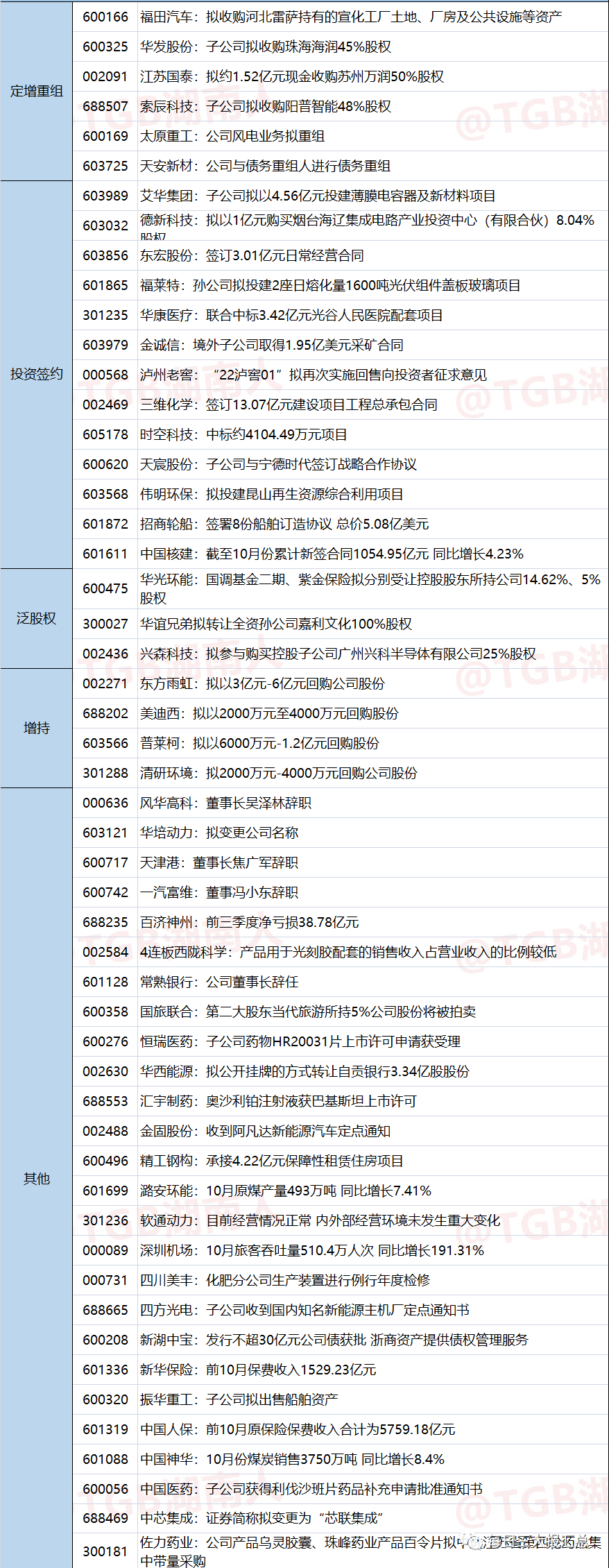 昆仑玻璃的科技背景与应用效果_昆仑科技公司_北京昆仑科技发展有限公司