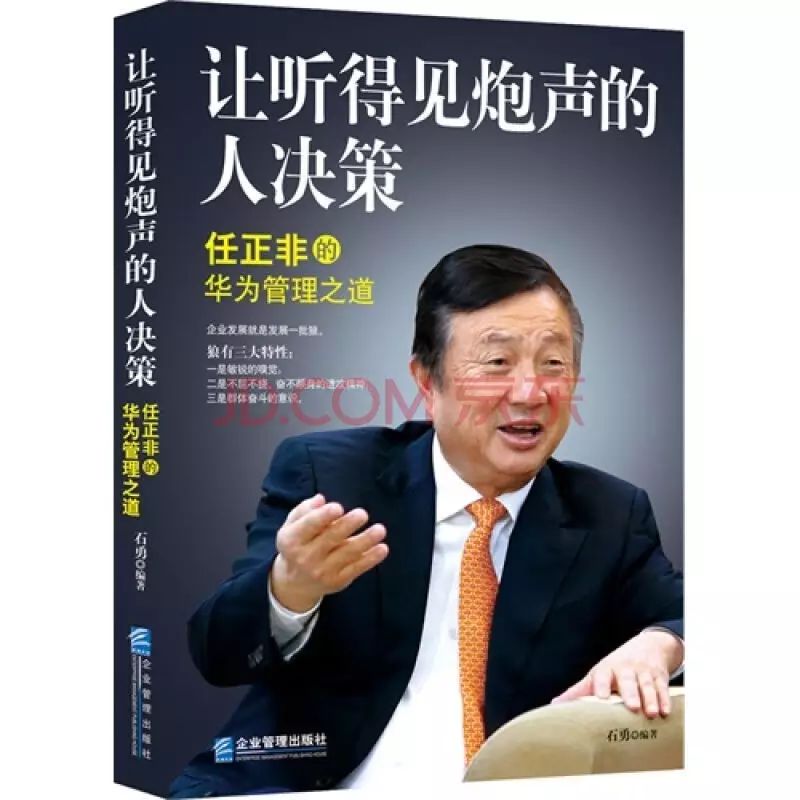 马化腾的领导风格案例分析_腾讯的成功案例：马化腾的领导力_马化腾领导力文字总结