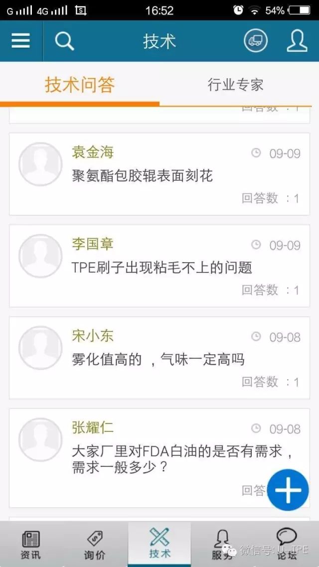 产品材料设计涉及什么_如何选择适合的TPU材料进行产品设计？_设计材料的选择