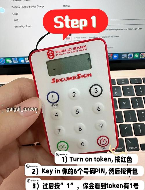 TokenPocket安卓版官网下载：便捷背后暗藏风险需警惕