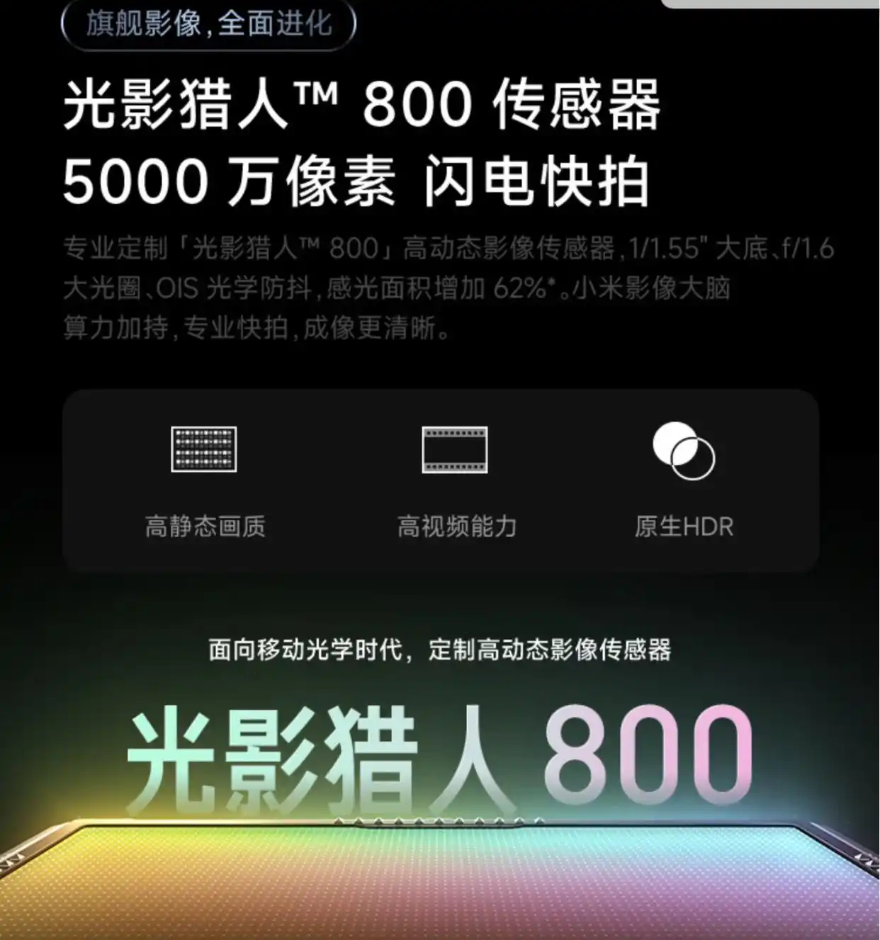 为什么都说小米质感差_小米14：机身质感如何影响用户体验？_小米手机的体验感