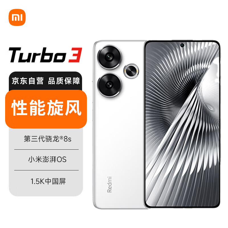 小米14：机身质感如何影响用户体验？_为什么都说小米质感差_小米手机的体验感