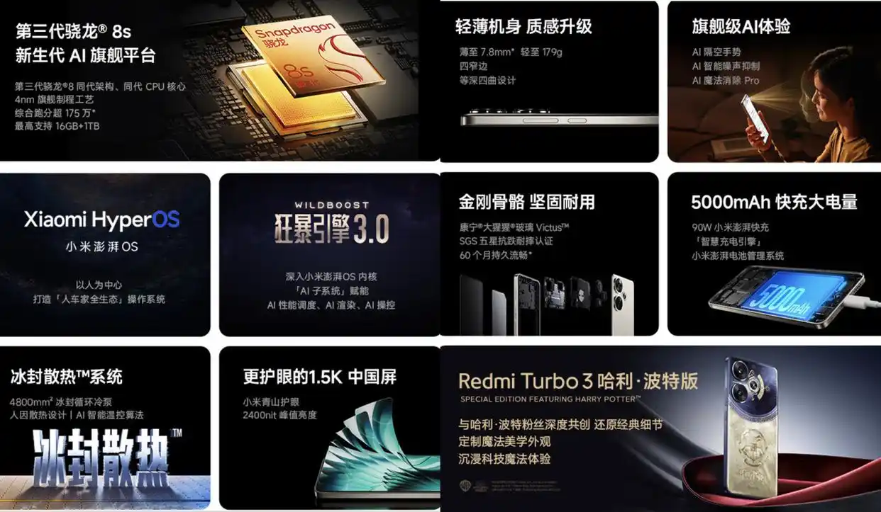 小米手机的体验感_小米14：机身质感如何影响用户体验？_为什么都说小米质感差