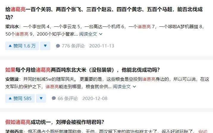 权力谋略庞统政治游戏有哪些_权谋势力_庞统的政治谋略与权力游戏