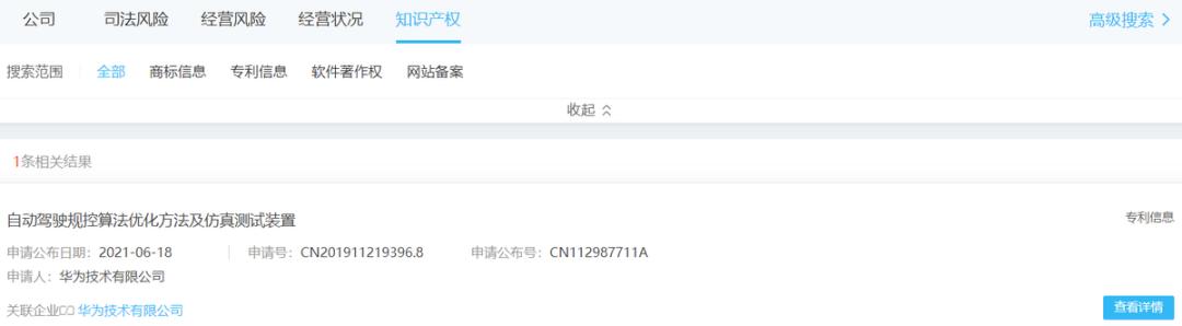 自动驾驶概念普及，相关企业战略考量及投资时机分析
