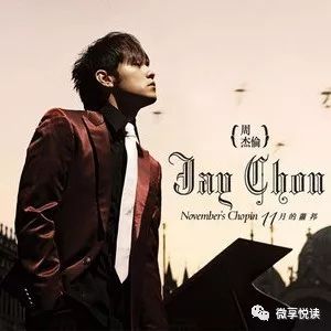 周杰伦歌曲奖项_周杰伦的新歌入围多项音乐奖项_周杰伦歌曲得奖