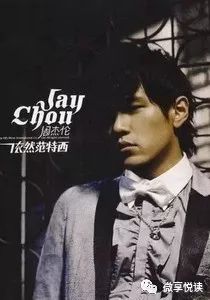 周杰伦歌曲得奖_周杰伦的新歌入围多项音乐奖项_周杰伦歌曲奖项